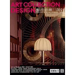 藝術收藏+設計 2月號/2026 第221期