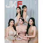 JKF 3月號/2026 第103期