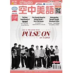 A+ English 空中美語 3月號/2026 第304期