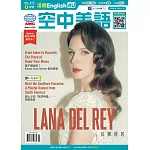 English 4U活用空中美語 3月號/2026 第315期