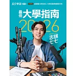 Cheers快樂工作人 ：2026最佳大學指南