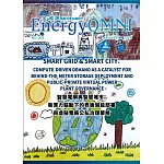 EnergyOMNI 全能源 1月號/2026 第9期