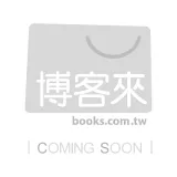 JCI長期照護標準解讀與臺灣實務應用：住民照護篇