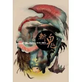 斬鬼  道可道系列3