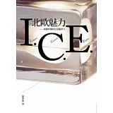 北歐魅力I.C.E.：冰國淬煉的生活競爭力