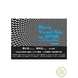 日本流行音樂視覺設計