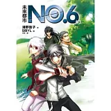 未來都市NO.6 (3)
