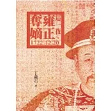 這一夜，雍正奪嫡