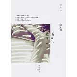 再見，總有一天（2010年版）