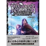 皇家騎士 3 冰封之地