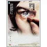 可是美麗的人（都）死掉了