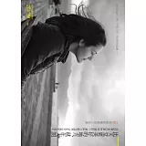 比天堂更美好的地方，就在人間：101則助你覺醒的小故事