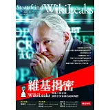 維基揭密：從地下駭客到挑戰世界強權的超級媒體