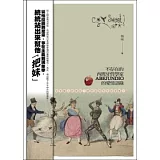 不存在的西班牙哲學家ABEJUNDIO的愛情語錄