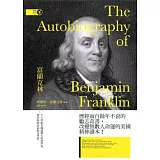 富蘭克林