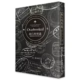 旅行的異義：一趟揭開旅遊暗黑真相的環球之旅