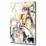 新版-三妻四妾之忘情水(下)