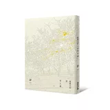 寂寞太近，而你太遠（限量「寂救包」特別版）