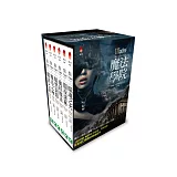 魔法學院1-6盒裝套書