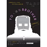 YO，這位BROTHER