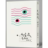 白搖滾