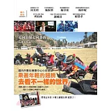 乘著年輕的翅膀 去看不一樣的世界！：國內外數位機會中心小壯遊