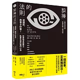 剪接的法則：這樣剪，故事才好看！柯波拉、盧卡斯一致推崇，好萊塢剪接教父執業生涯的獨門心法