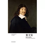 笛卡兒