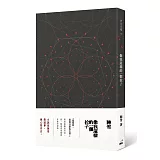 像我這樣的一個拉子