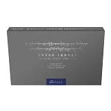 藥師佛儀軌：《琉璃水流》套書　儀軌本・注解本（共兩冊）