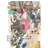 遇見第二個你 全