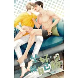 坐好，我自己動