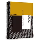 情非得體：致那些使我動情的破美人