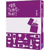 要是沒有偵探就好了