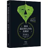 演員還是別太出色比較好