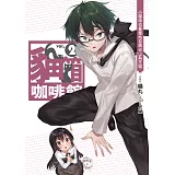 貓箱咖啡館(02)：小貓咪也要圈地自萌占山為王喵