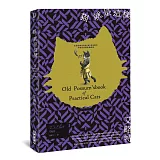 貓就是這樣（博客來獨家書衣精裝典藏‧艾略特詩集中英對照‧韋伯經典音樂劇《貓》原始藍本）