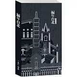 編年台北