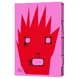 美好的炸藥家醜（台灣版獨家設計6款書籤，隨機出貨）