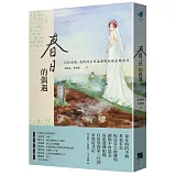 春日的偶遇：白色恐怖、我的阿公黃溫恭與家族記憶追尋