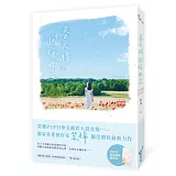 春天將因你而至