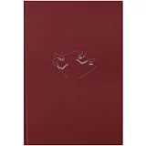 記憶無歸屬 abberant archive 2015-2025