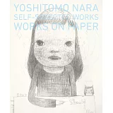 奈良美智作品自選集：WORKS ON PAPER