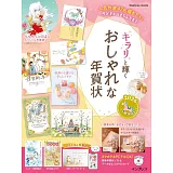 自製歡樂賀年卡圖案設計2026：附DVD－ROM