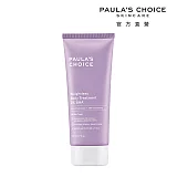 PAULA’S CHOICE 寶拉珍選2％水楊酸身體乳210ml (煥膚/去角質/保濕)