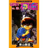 名偵探柯南 25