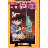 名偵探柯南 35