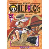 ONE PIECE航海王 3