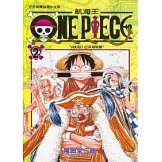 ONE PIECE航海王 2