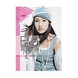 第五大道的Pilates (附VCD)